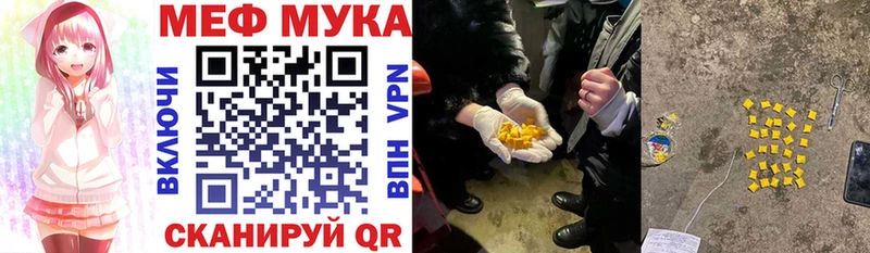 Как найти наркотики Миллерово COCAIN Конопля МЕФ ГАШИШ