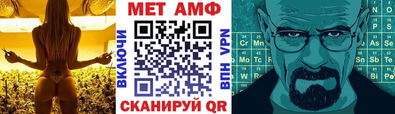 АМФЕТАМИН 98%  Миллерово 