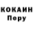 Альфа ПВП кристаллы KillerPsih07