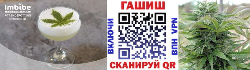 хочу   Миллерово  mega ONION  Canna-Cookies конопля 