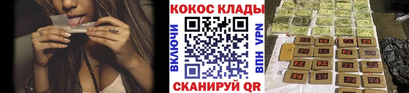 Кокаин 99%  Миллерово 