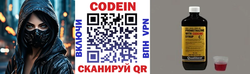 цена наркотик  Миллерово  сайты даркнета официальный сайт  Codein Purple Drank 
