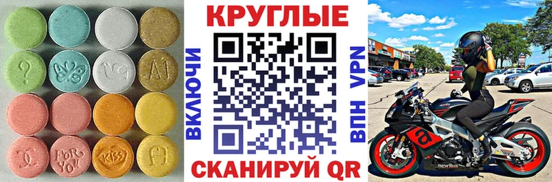 как найти закладки  Миллерово  Экстази XTC 
