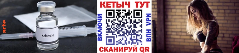 где купить наркотик  Миллерово  Кетамин VHQ 