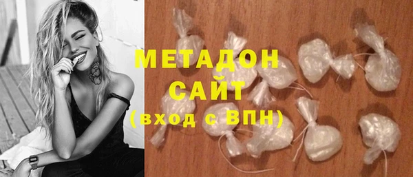 круглые Армянск
