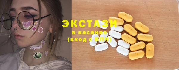 MESCALINE Аркадак