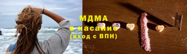 MESCALINE Аркадак