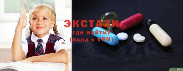 бутик Арсеньев