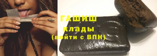 бутик Арсеньев