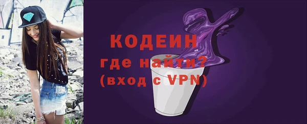 бутик Арсеньев