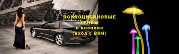 бутик Арсеньев