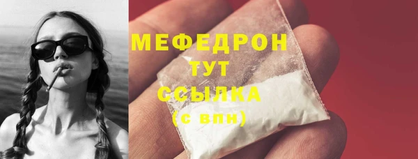MESCALINE Аркадак