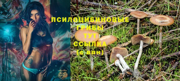 бутик Арсеньев