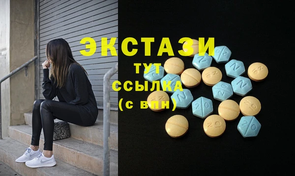 MESCALINE Аркадак