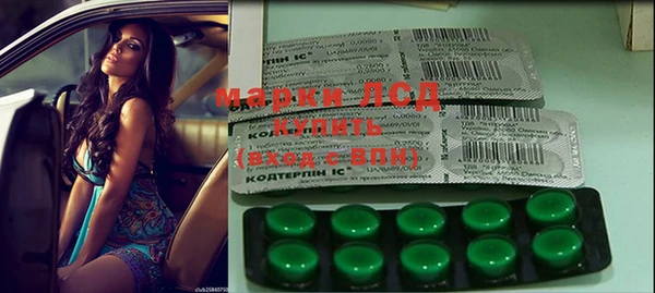 бутик Арсеньев
