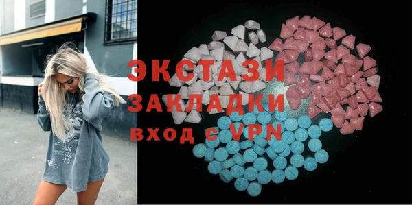 MESCALINE Аркадак