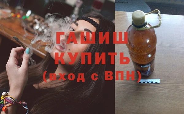 бутик Арсеньев
