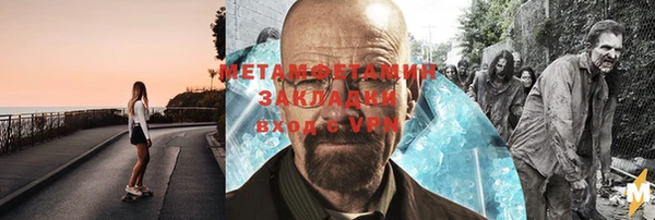 бутик Арсеньев