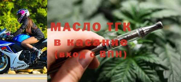 бутик Арсеньев