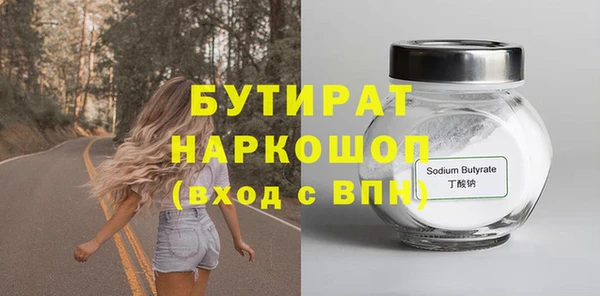 круглые Армянск