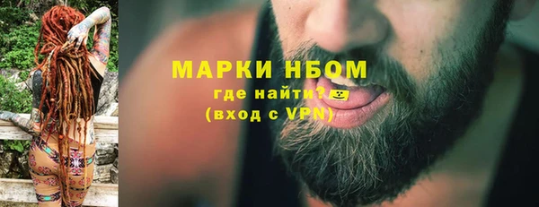 круглые Армянск