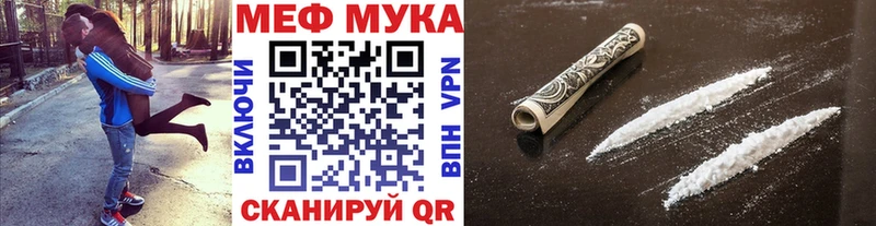 Меф мяу мяу  наркошоп  OMG сайт  Миллерово 