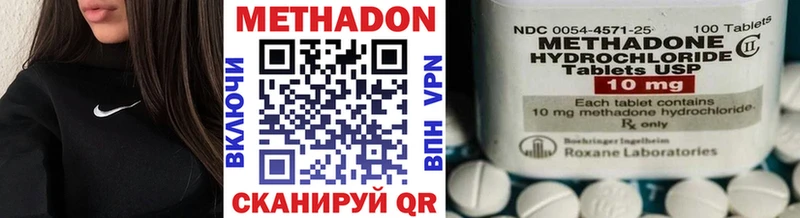 МЕТАДОН белоснежный  Миллерово 