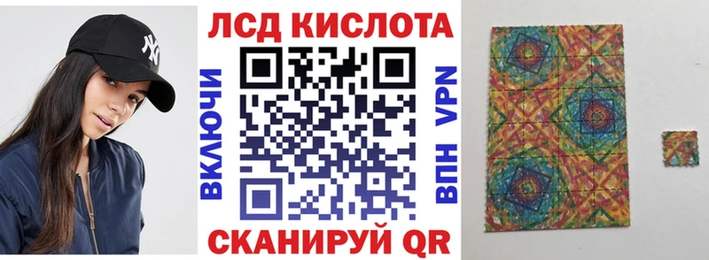 Марки 25I-NBOMe 1,5мг  Миллерово 