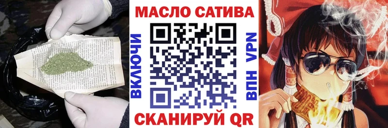 ТГК THC oil  Миллерово 